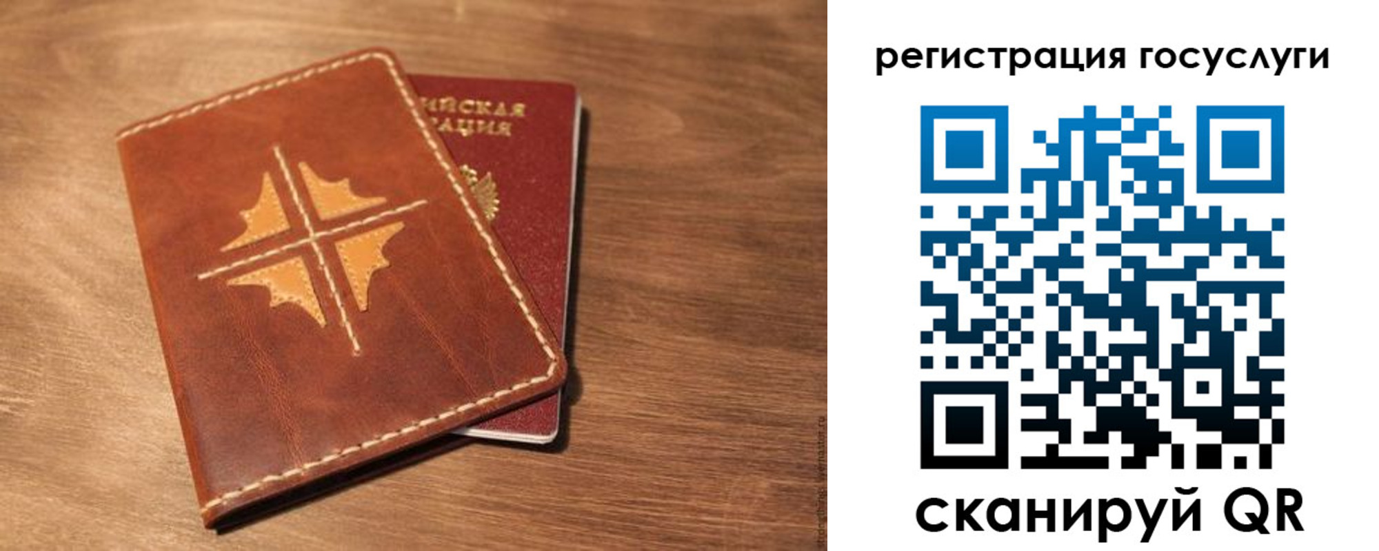 прописка гарантия в Ивановской области