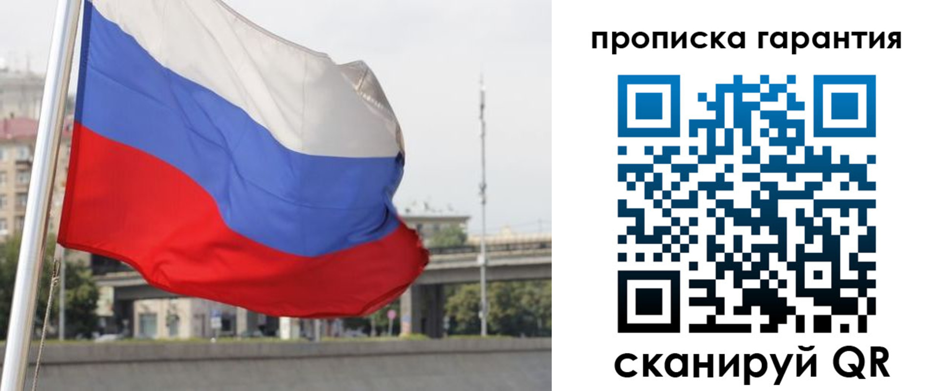 регистрация для дет. сада в Ивановской области